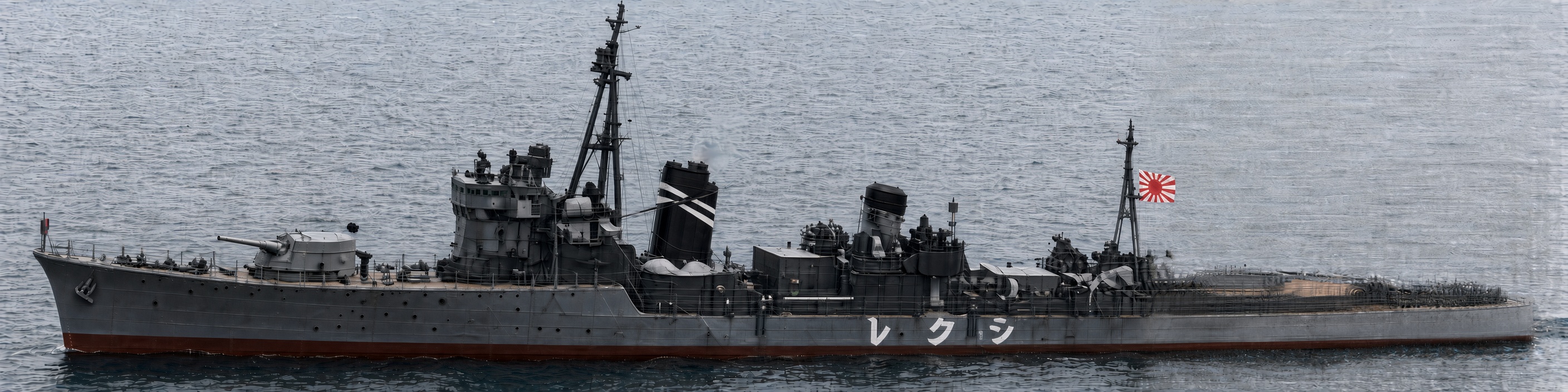 A computer-made color picture of Shigure